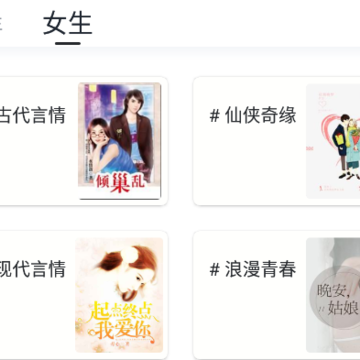 TXT全本免费小说快搜 TXT全本免费小说快搜