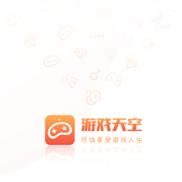 游戏天空app 游戏天空app