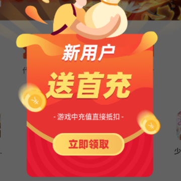 游戏天空app 游戏天空app