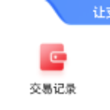 音付app商家端 音付app商家端
