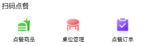 音付app商家端 音付app商家端