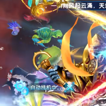 波克捕鱼红包版 波克捕鱼红包版