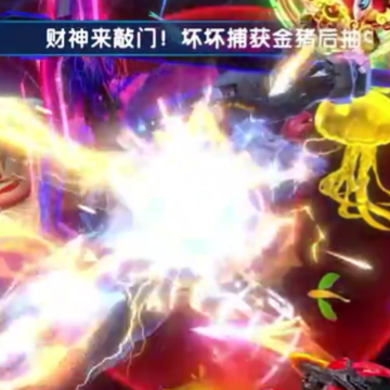波克捕鱼红包版 波克捕鱼红包版