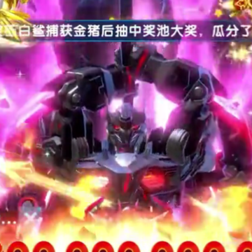 波克捕鱼红包版 波克捕鱼红包版
