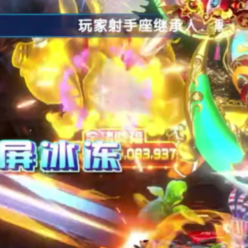 波克捕鱼红包版 波克捕鱼红包版