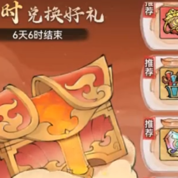 最强祖师折相思游戏 最强祖师折相思游戏