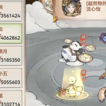 最强祖师折相思游戏 最强祖师折相思游戏