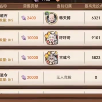 最强祖师折相思游戏 最强祖师折相思游戏