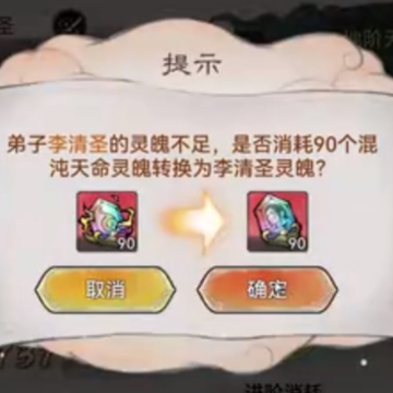 ��ǿ��ʦ����˼���ò˵���
