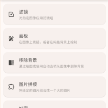 ��ͼ������app