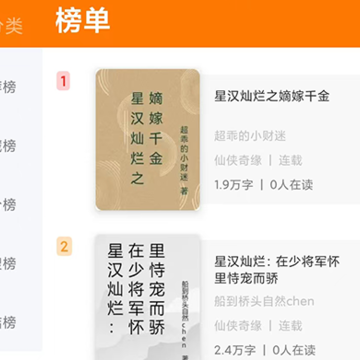 快读小说app下载安装 快读小说app下载安装