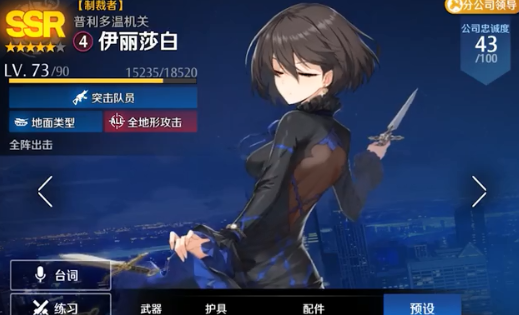 异界事务所 异界事务所