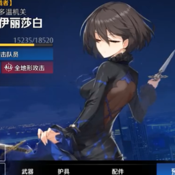 异界事务所 异界事务所