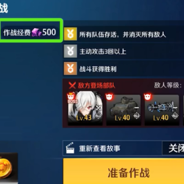 异界事务所 异界事务所
