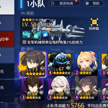 异界事务所 异界事务所