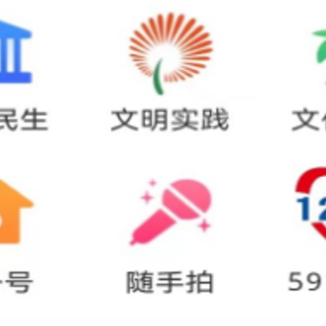 博山好 博山好