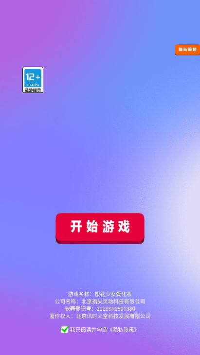 ӣ����Ů����ױ