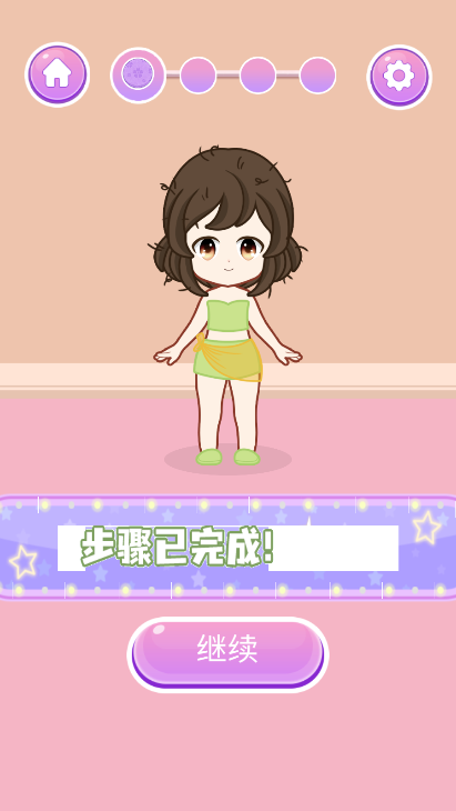 ӣ����Ů����ױ