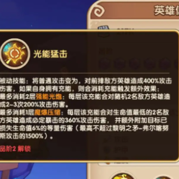 放置奇兵猫耳渠道服 放置奇兵猫耳渠道服