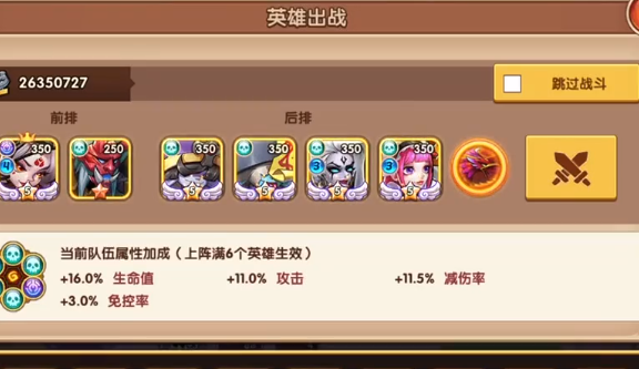 放置奇兵渠道服 放置奇兵渠道服