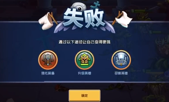 放置奇兵渠道服 放置奇兵渠道服