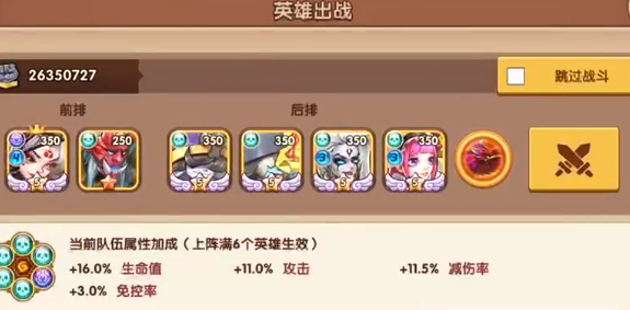 放置奇兵渠道服 放置奇兵渠道服