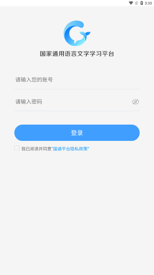 ���Թ���app������ذ�װ