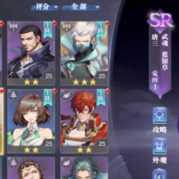 斗罗大陆魂师对决0.1折版本 斗罗大陆魂师对决0.1折版本