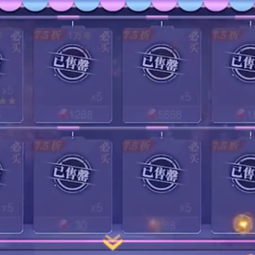 斗罗大陆魂师对决0.1折版本 斗罗大陆魂师对决0.1折版本