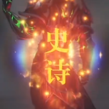 斗罗大陆魂师对决0.1折版本 斗罗大陆魂师对决0.1折版本