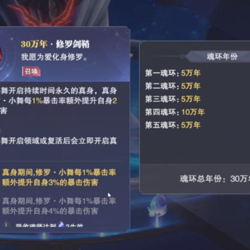 斗罗大陆魂师对决0.1折版本 斗罗大陆魂师对决0.1折版本