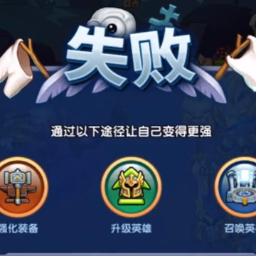 放置奇兵微信登录版 放置奇兵微信登录版