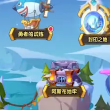 放置奇兵微信登录版 放置奇兵微信登录版
