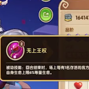 放置奇兵微信登录版 放置奇兵微信登录版