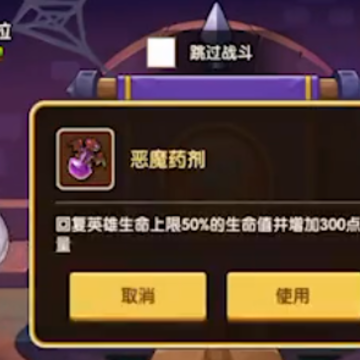 放置奇兵微信登录版 放置奇兵微信登录版