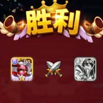 放置奇兵微信登录版 放置奇兵微信登录版