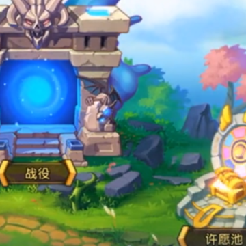 放置奇兵微信登录版 放置奇兵微信登录版