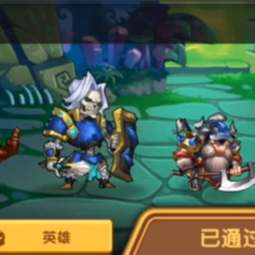 放置奇兵微信登录版 放置奇兵微信登录版