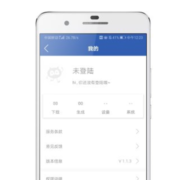 极序 极序
