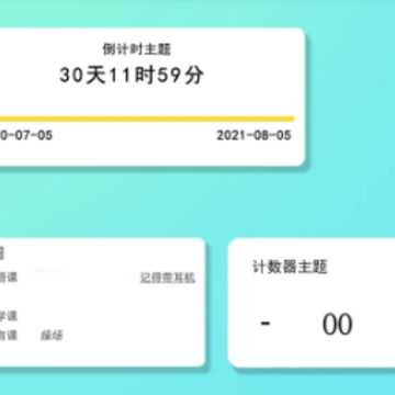 极序 极序