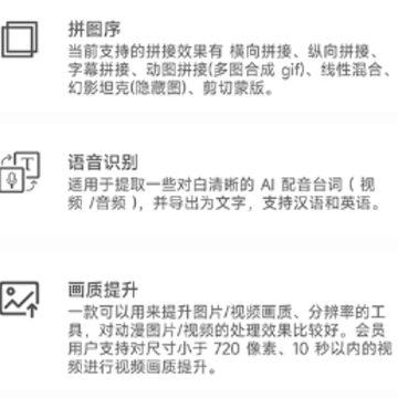 极序 极序