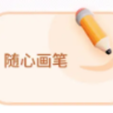 苍岭相机app下载 苍岭相机app下载