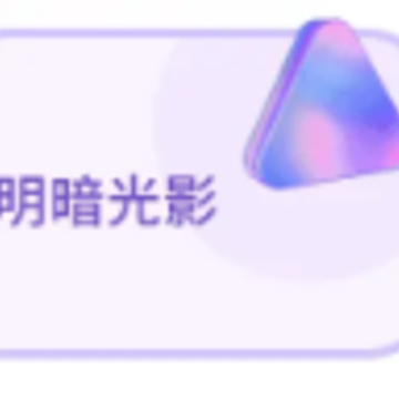 苍岭相机app下载 苍岭相机app下载