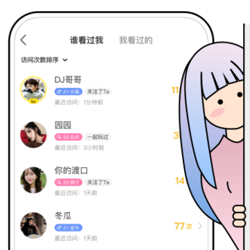 CM语音app CM语音app