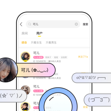 CM语音app CM语音app