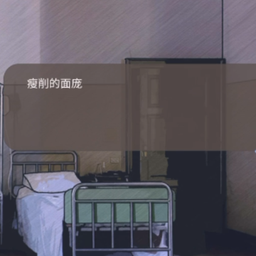 匿名爱人 匿名爱人