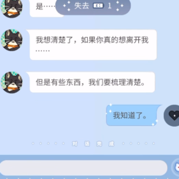 匿名爱人 匿名爱人