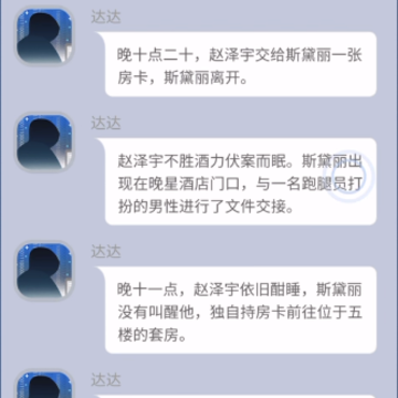 匿名爱人 匿名爱人