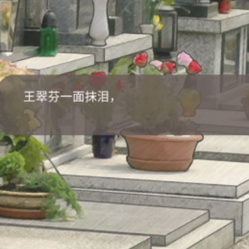 匿名爱人 匿名爱人