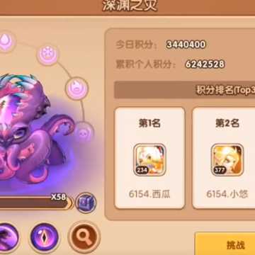 放置奇兵百度版下载 放置奇兵百度版下载